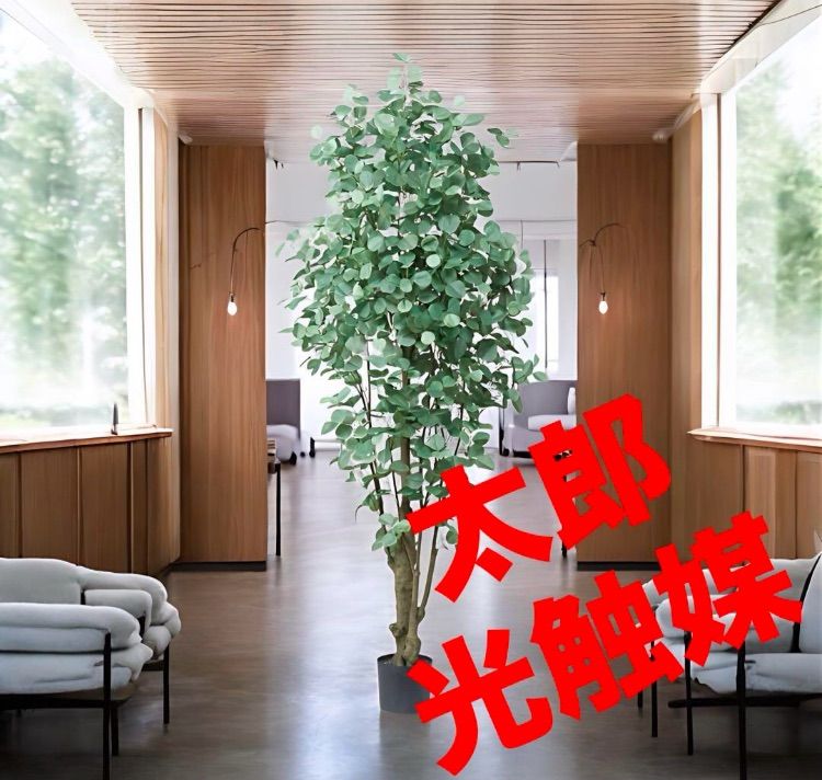 光触媒 人工観葉植物 ウォールグリーン フェイクグリーン