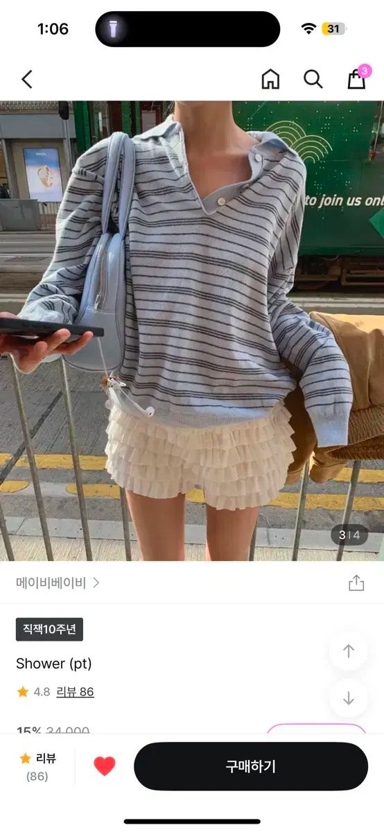 Maybebaby(メイビーベイビー) shower パンツ フリル フリルパンツ ベビーパンツ オムツカバー 80サイズ ベビー服 かぼちゃパンツ グレー オーバーパンツ ベビー服 花むすび 通販  18855000｜Creema(クリーマ) ハンドメイド・手作り・クラフト作品の販売サイト