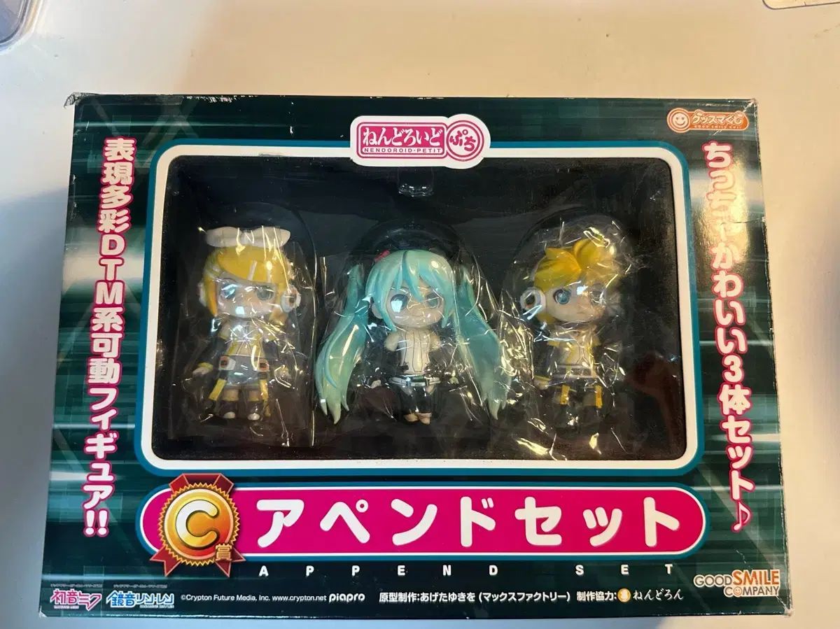 ねんどろいど 初音ミク 桜ミク アペンド 巡音ルカ 鏡音レン 33 170 274 194
