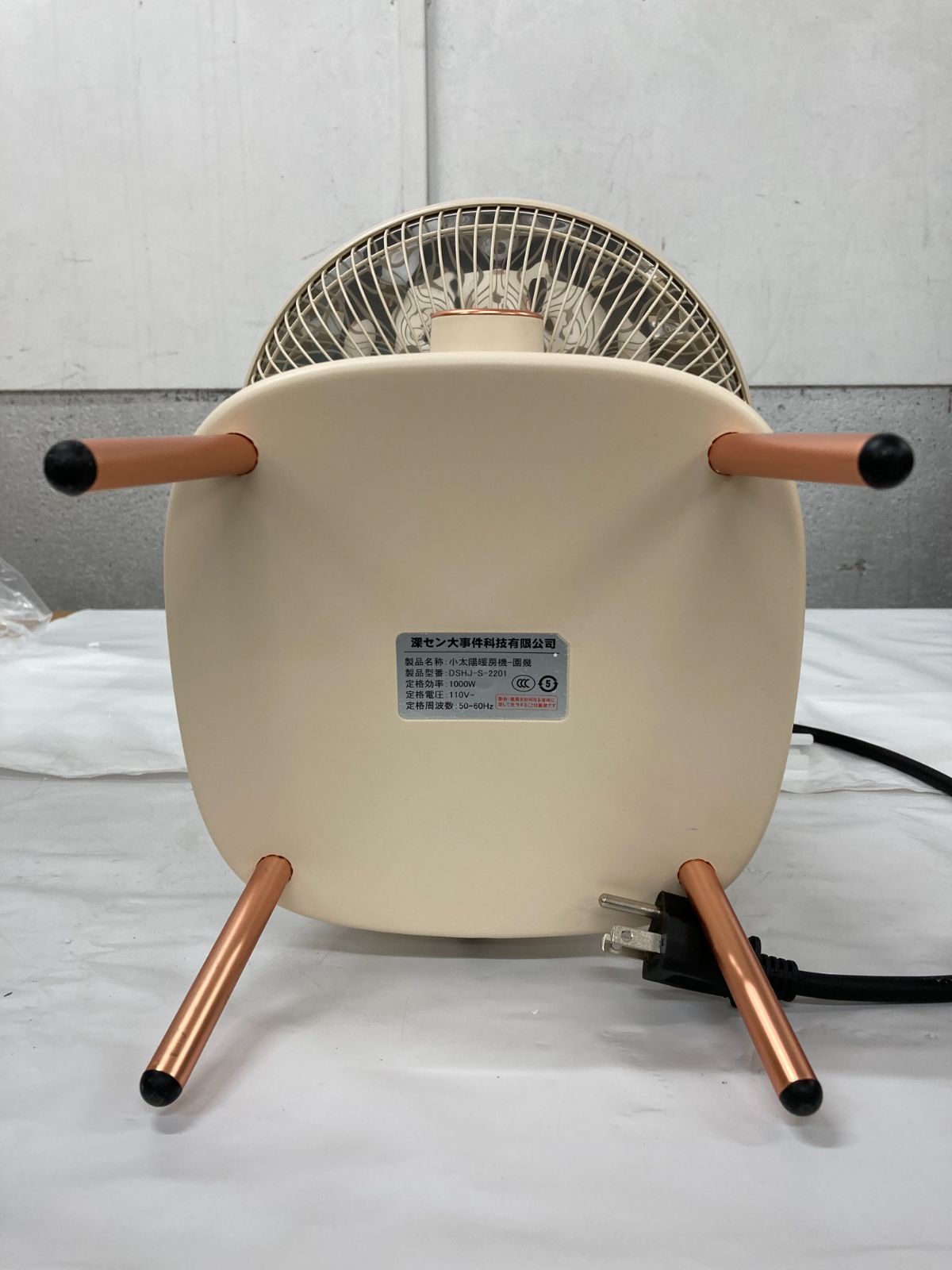 ☆未使用☆SOTHINGハロゲンヒーター、カーボンヒーター、電気