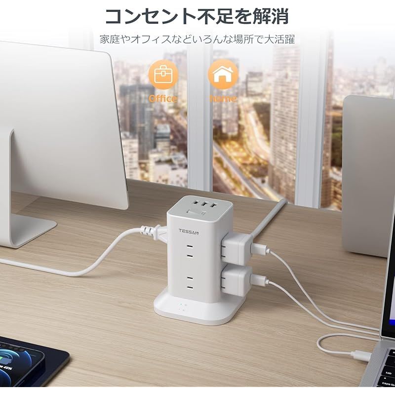 タワー型 延長コード 5m 電源タップ usb コンセントタップ たこあしコンセント テーブルタップ TESSAN 8個AC口 1個タイプCポート 2個USB-Aポート 電源コード OAタップ type-c タコ足配線 マルチタップ スイッチ付き 180&deg; 0