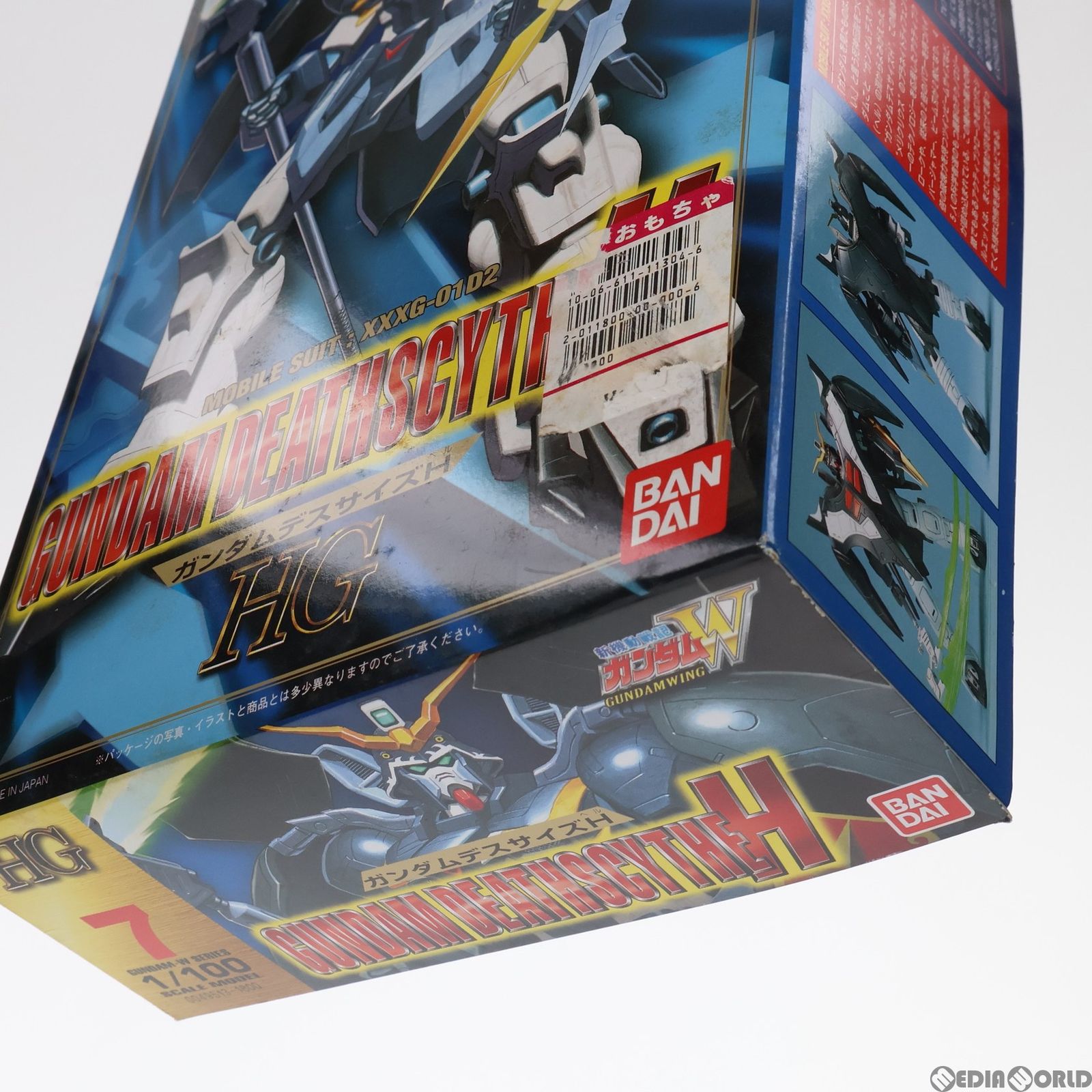 1/100 ガンダムデスサイズヘル (新機動戦記ガンダムW) bme6fzu Amazon | 1/100 ガンダムデスサイズ (新機動戦記ガンダムW