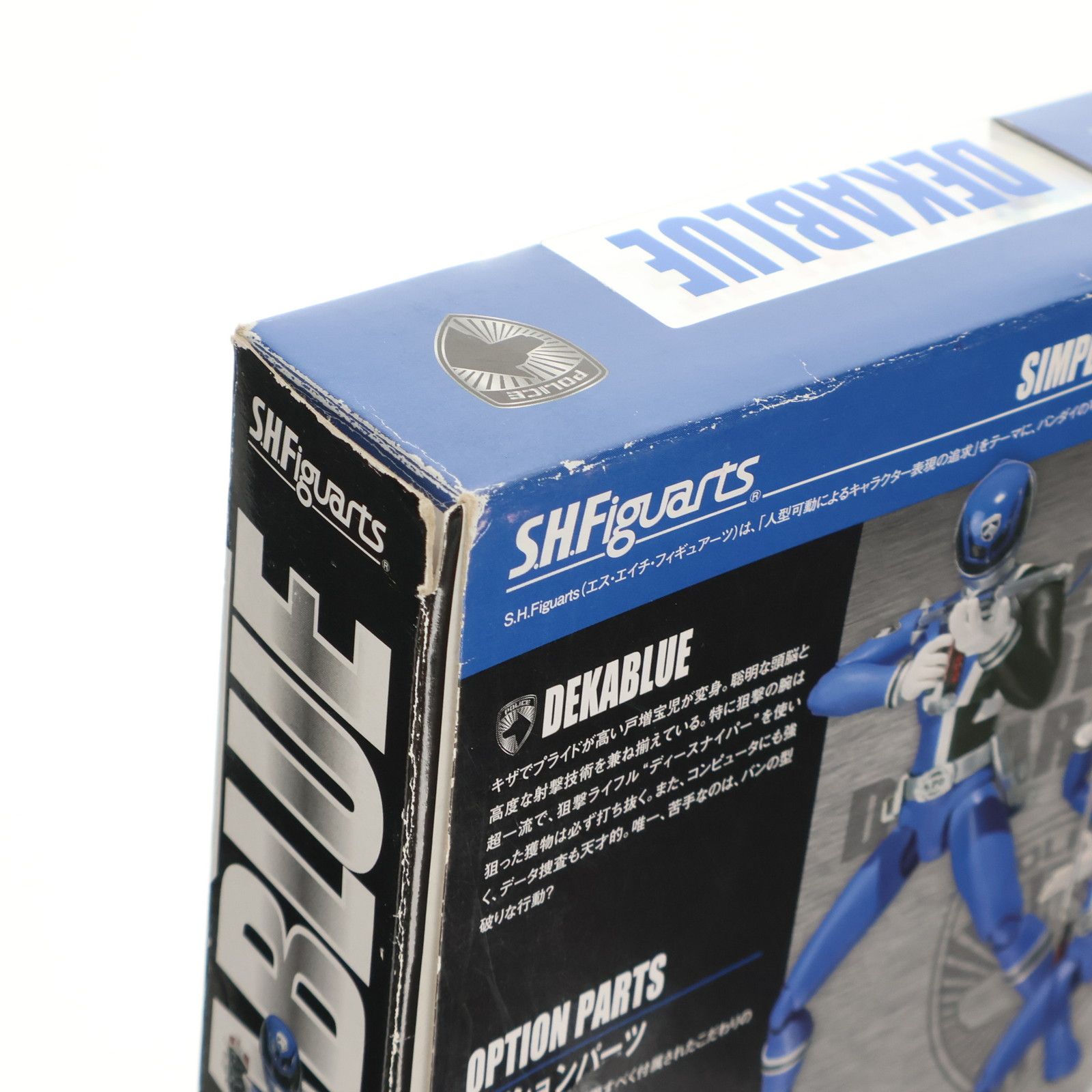 魂ウェブ商店限定 S.H.Figuarts(フィギュアーツ) デカブルー 特捜戦隊 