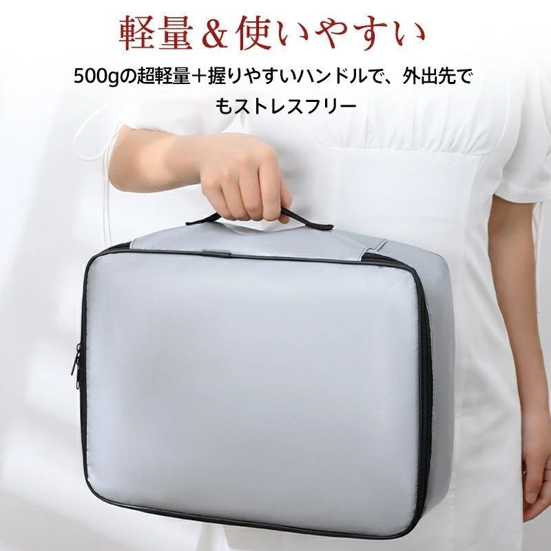 多層収納 防火バッグ