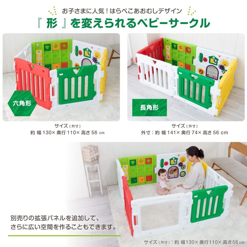 新着商品 日本育児