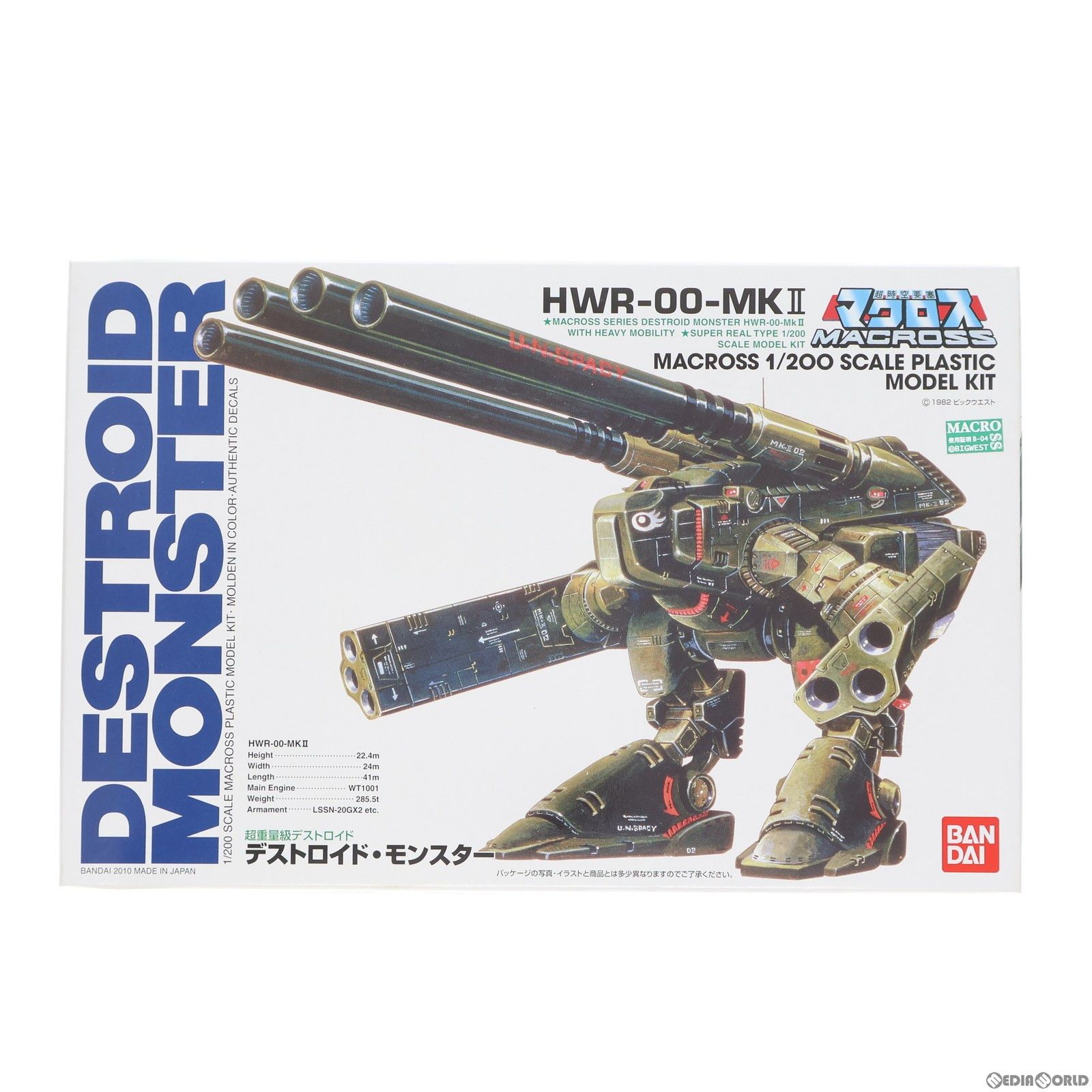 Burton Ruler Boa スノーボードブーツ 25.5cm ユーフォー UFO インドネシア製 ミリタリーパラシュートカーゴ