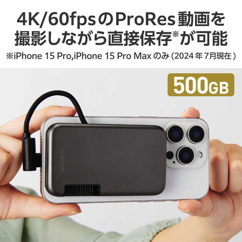 マグネット付き USB-Cケーブル一体型