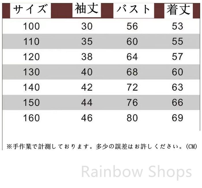 卒園式 お誕生日