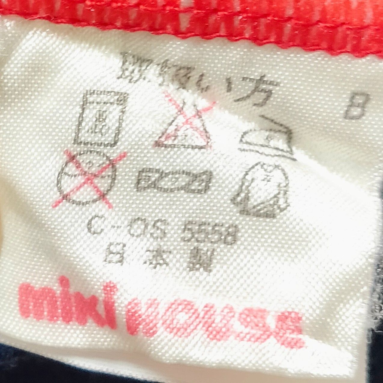 【 ミキハウス 】  Tシャツ  レトロ　大人　MIKIHOUSE　M 黒 ブラック  メンズ レッド 赤 レア ビッグロゴ