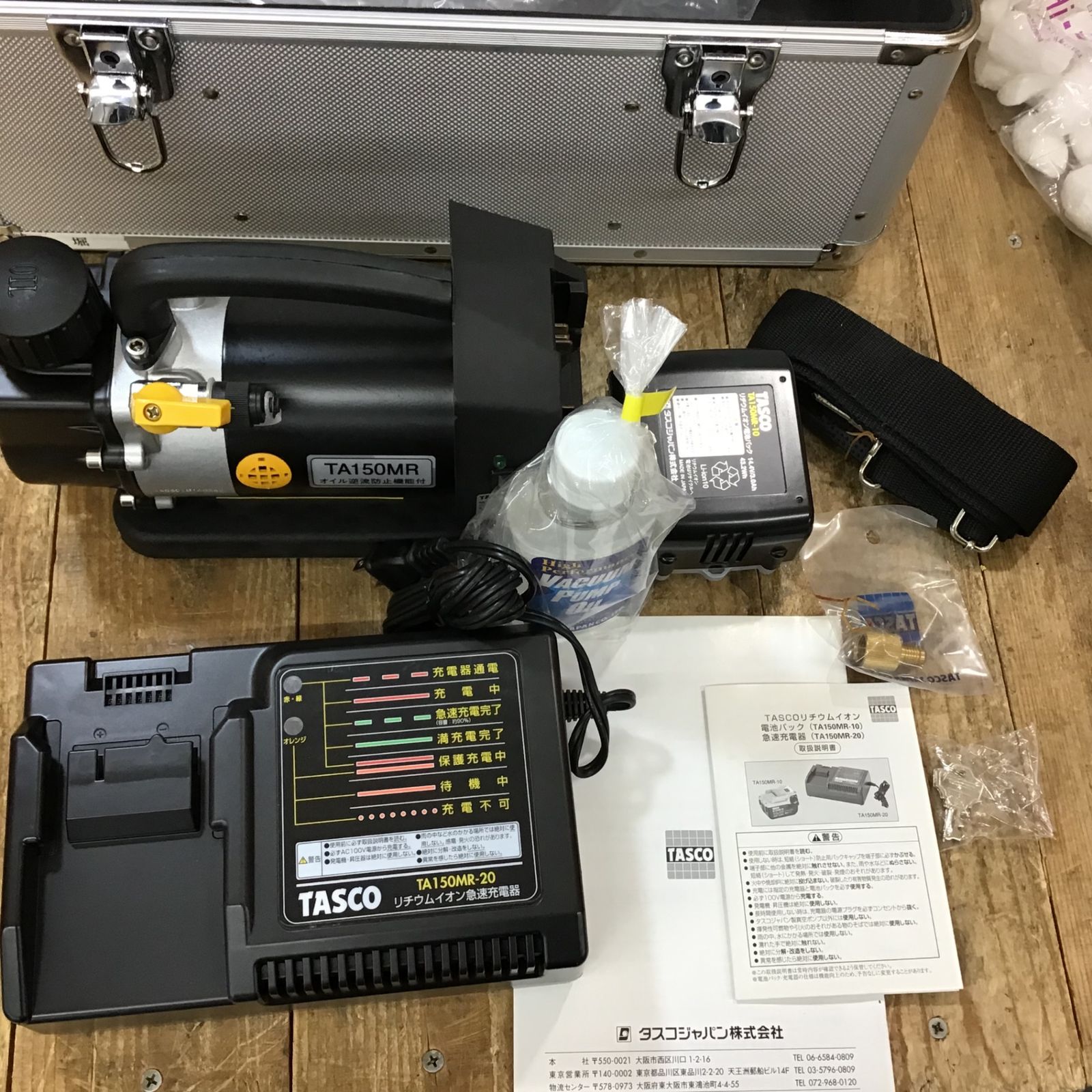 〇タスコ(TASCO) コードレス真空ポンプ TA150MR-N【所沢店 〇タスコ(TASCO) コードレス真空ポンプ TA150MR-N【所沢店