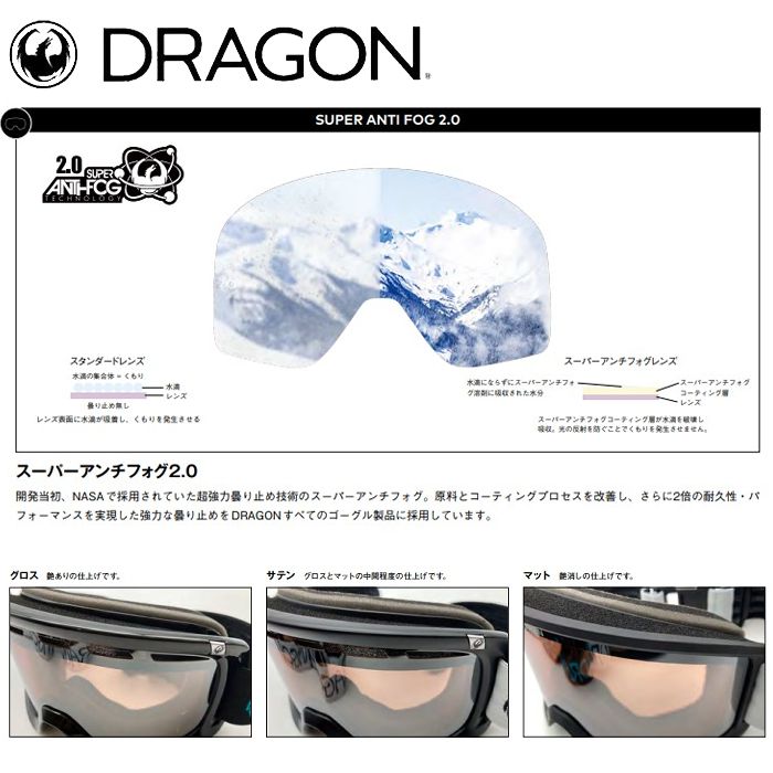 スノーボード ゴーグル 新品 ドラゴン D1 OTG DRAGON ドラゴン