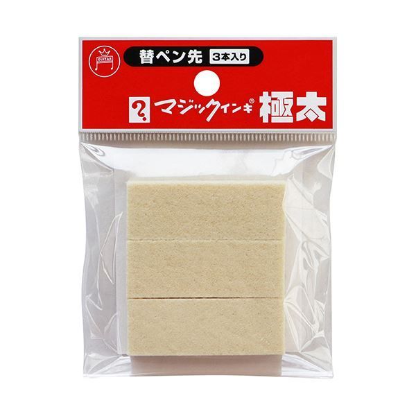 まとめ 寺西化学 油性マーカー マジックインキ 太用替ペン先 MSIN-GD-3P 1パック 3本 ×30セット