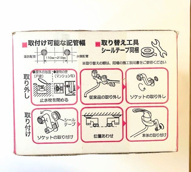 キッチン用シングルレバー混合栓