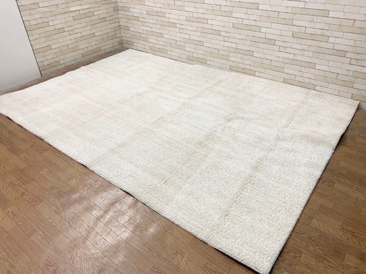 IDC大塚家具 アクタス リュストル14AW 絨毯 アイボリー 無地 カーペット ラグマット 約3.5畳 200×300cm シンプル 定価8万円 他1255