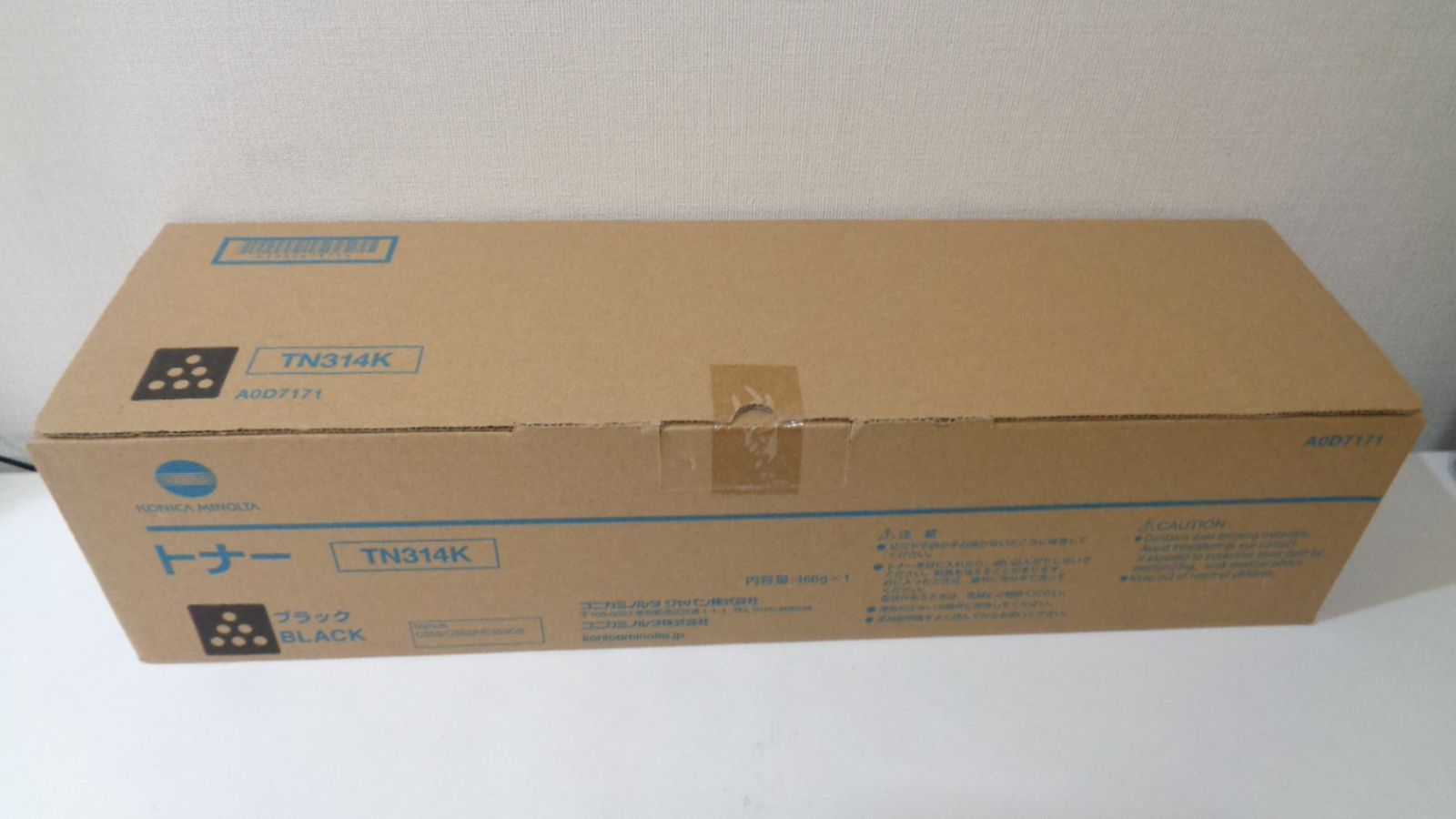 コニカミノルタトナーTN324 ブラック 3本 コニカミノルタトナーTN324 ブラック 3本 人気