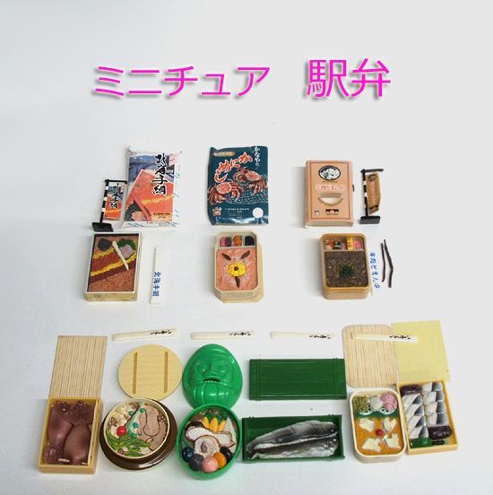リーメント⭐︎ぷちサンプル⭐︎駅弁紀行⭐︎SP含むフルコンプ リーメント ぷちサンプル 駅弁紀行 まとめ - メルカリ