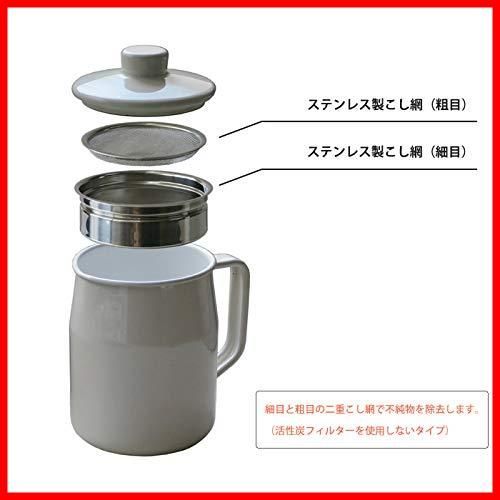Fuji Horo