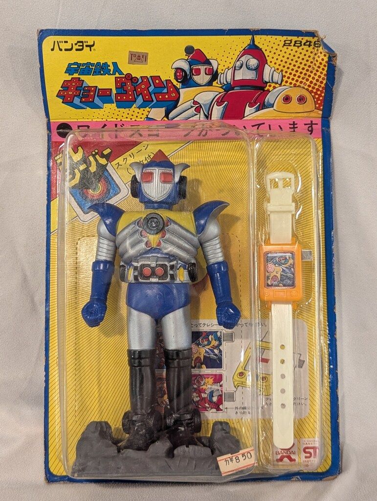 希少　バンダイ テレシーバー ワイドスコープ 宇宙鉄人キョーダイン グランゼル Yahoo!オークション - バンダイ テレシーバー ワイドスコープ 宇宙鉄人