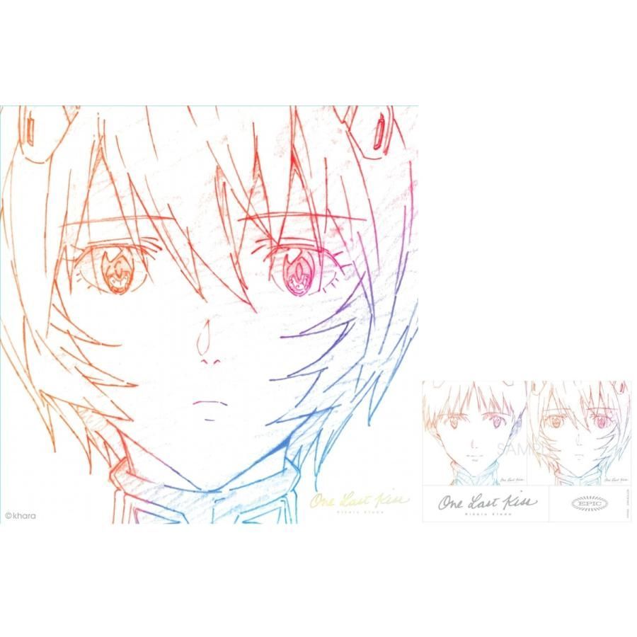 先着特典:ステッカー付】宇多田ヒカル One Last Kiss (完全生産限定盤