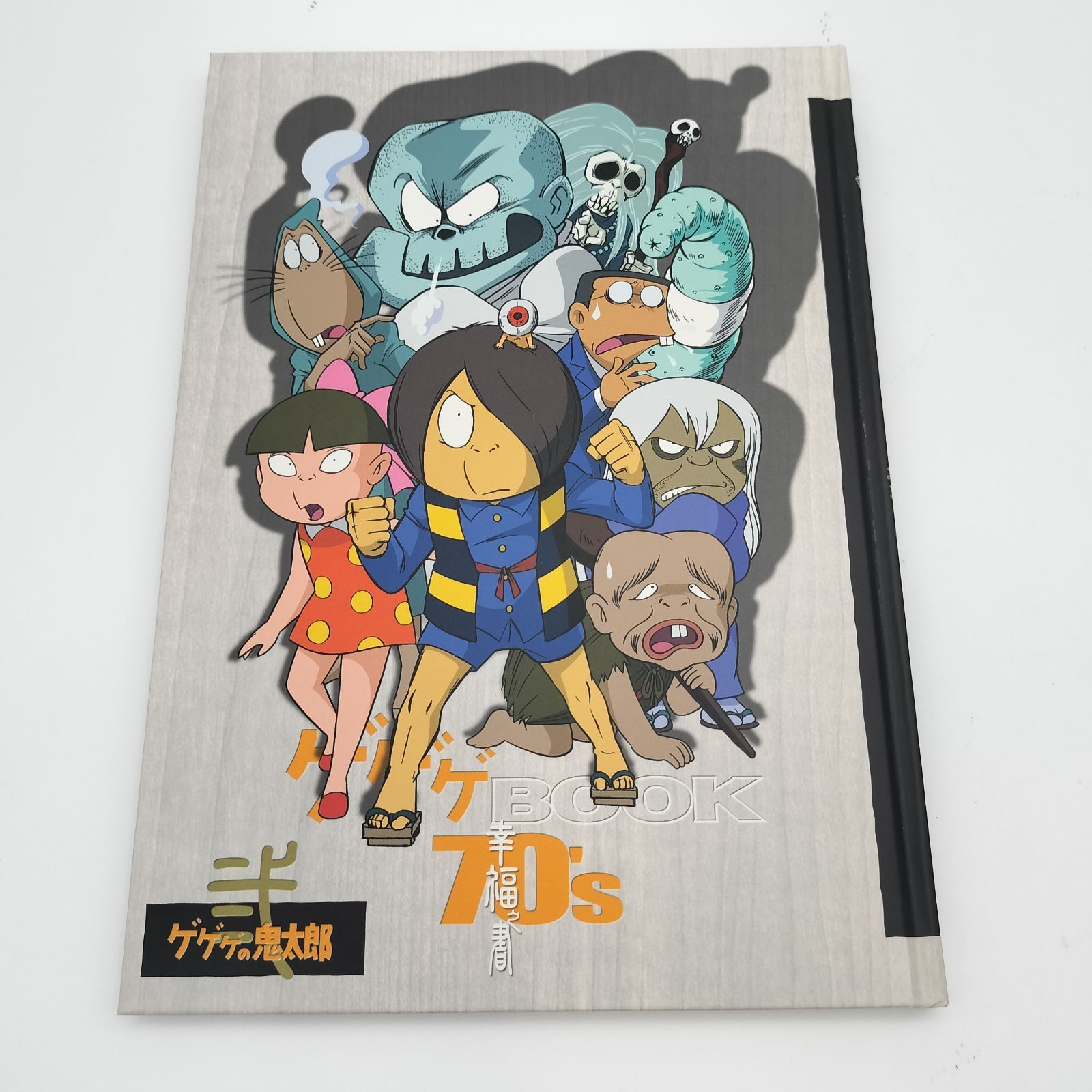 再入荷!!送料無料!! 即 OK 早い者勝ち ゲゲゲの鬼太郎 DVD BOX 70s アニメ 昭和シリーズ