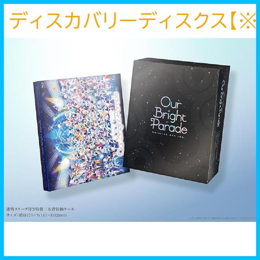 ホロライブ　4th fes Blu-ray 新品未開封 新品未開封】hololive 4th fes. Our Bright Parade [Blu-ray