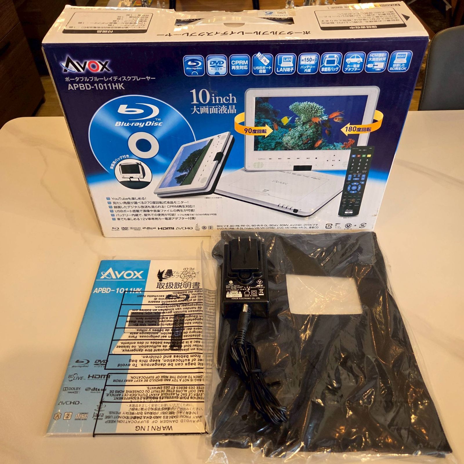 APBD-1011HK　ポータブルブルーレイプレイヤー Amazon | セントレードM.E. 10インチ ポータブルブルーレイ