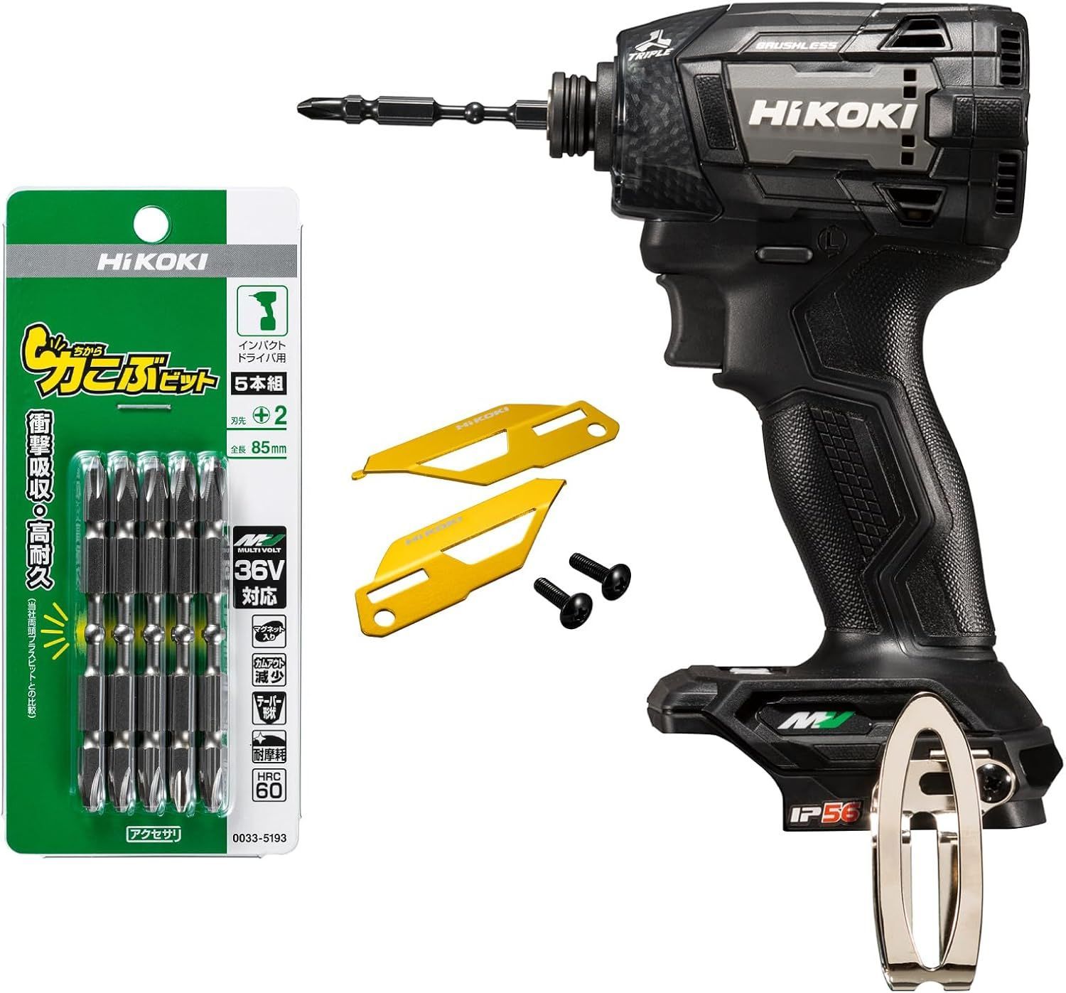 HiKOKI ハイコーキ 36V充電式インパクトドライバー WH36DD NNB 力こぶビット カラープレート ライトゴールド