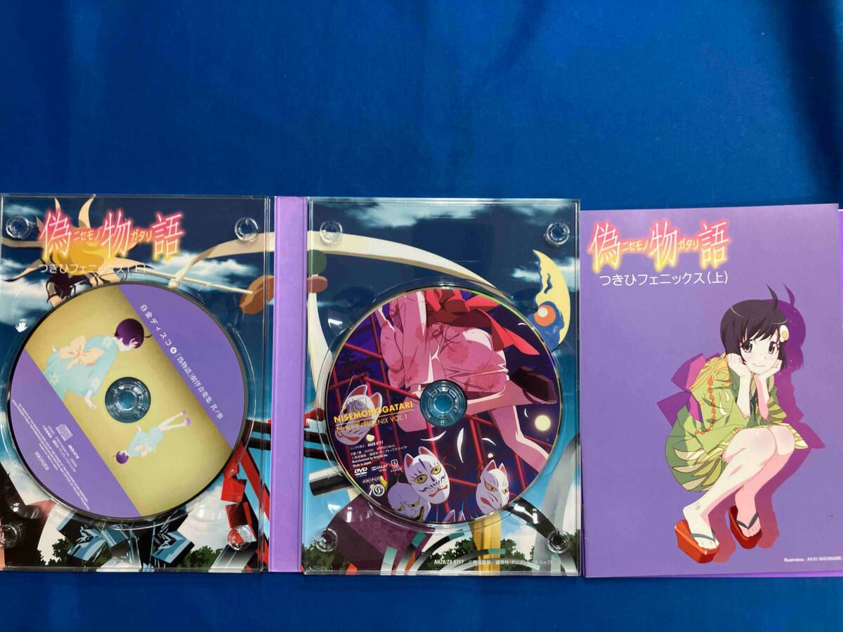 DVD 【※※※】[全5巻セット]偽物語 第一~五巻(完全生産限定版