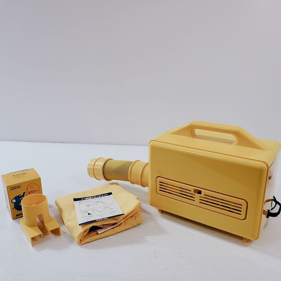 SEIDENKO 電子ふとん乾燥機 SFD-700 昭和レトロ　レトロポップ　イエロー　暖房