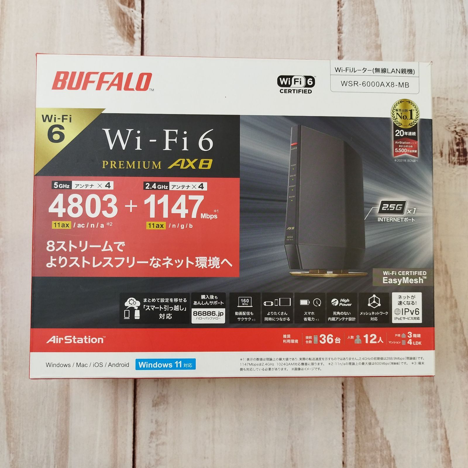 BUFFALO Air