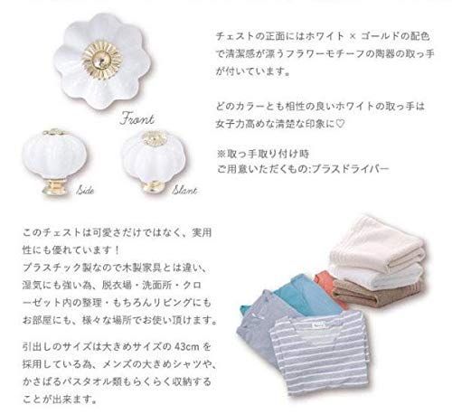 在庫セール パールホワイト チェスト 93×34×49cm ILC WWW_KANDAIZUMI_COM