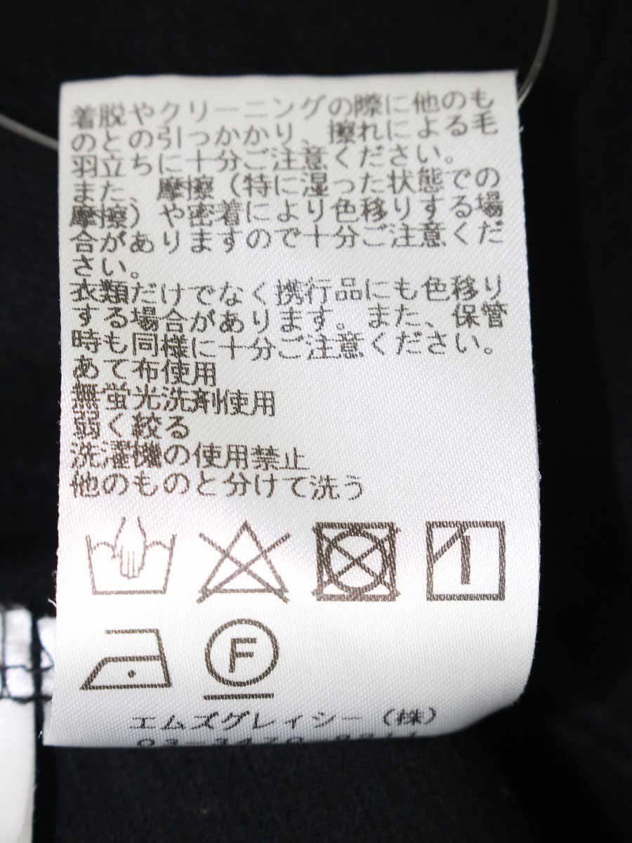 エムズグレイシー ボリュームスリーブチュニック 315308 40 ブラック リボン ITOTYARUR3Y0 NICORILABO_COM
