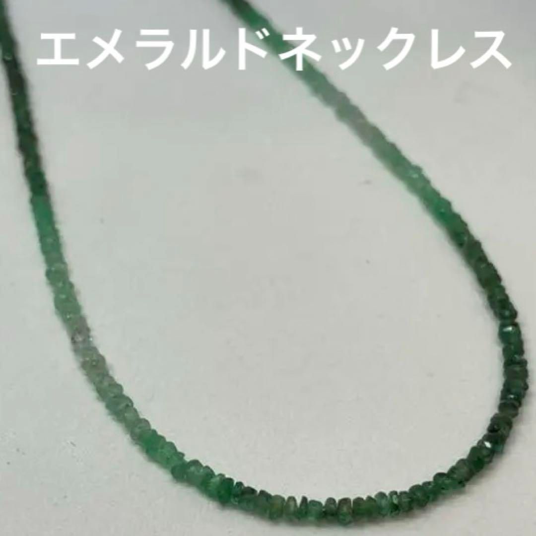 新品】シルバーエメラルドグラデーションネックレス - メルカリ