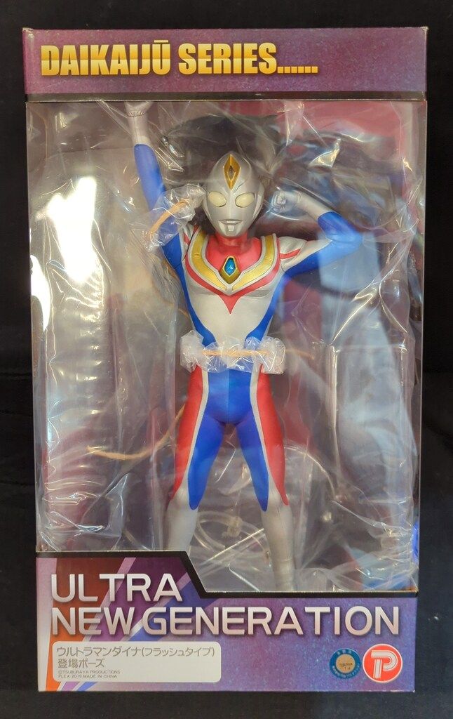 エクスプラス 大怪獣シリーズ ULTRA NEW GENERATION ウルトラマン
