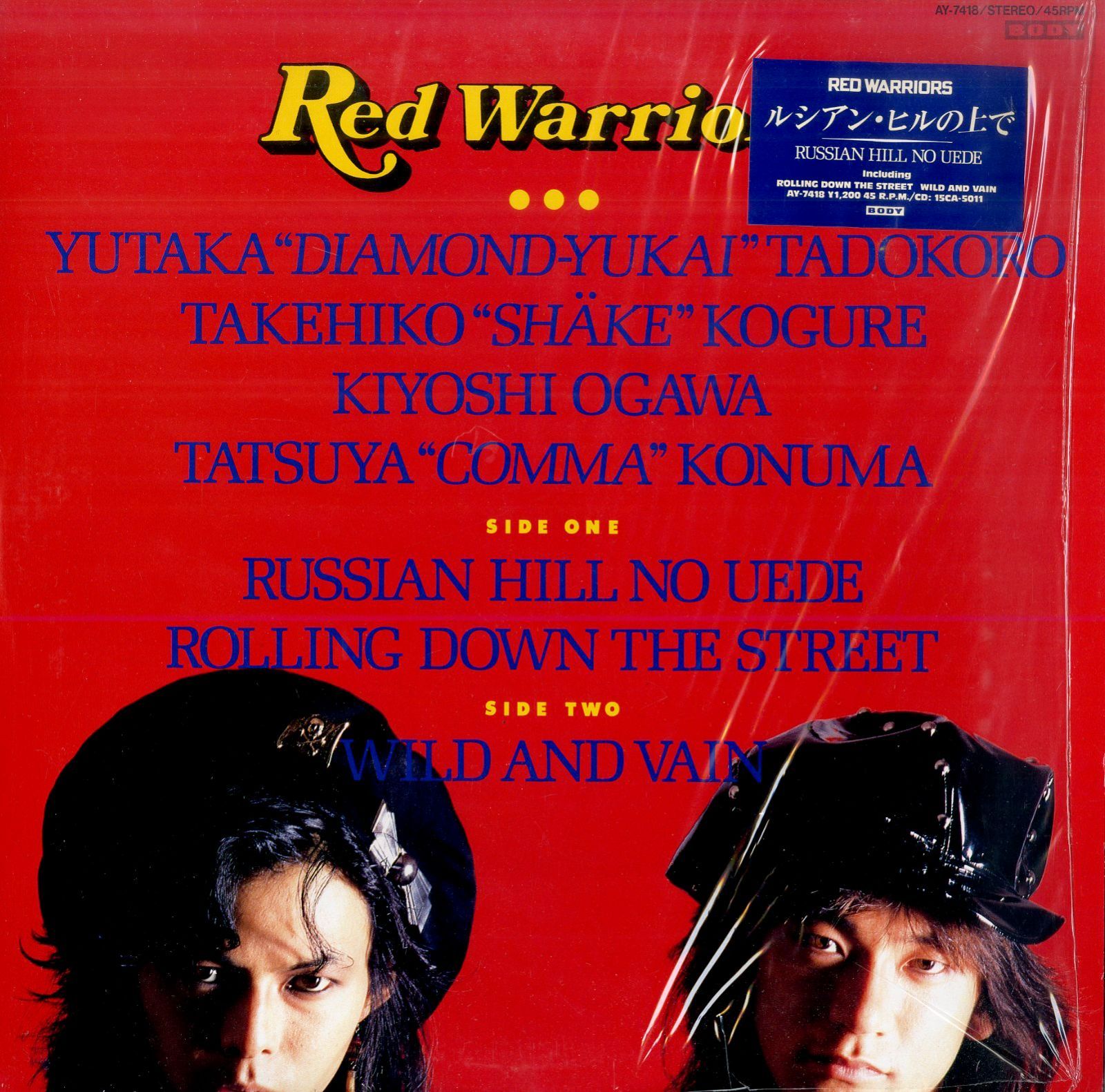 レッドウォーリアーズ #redwarriors