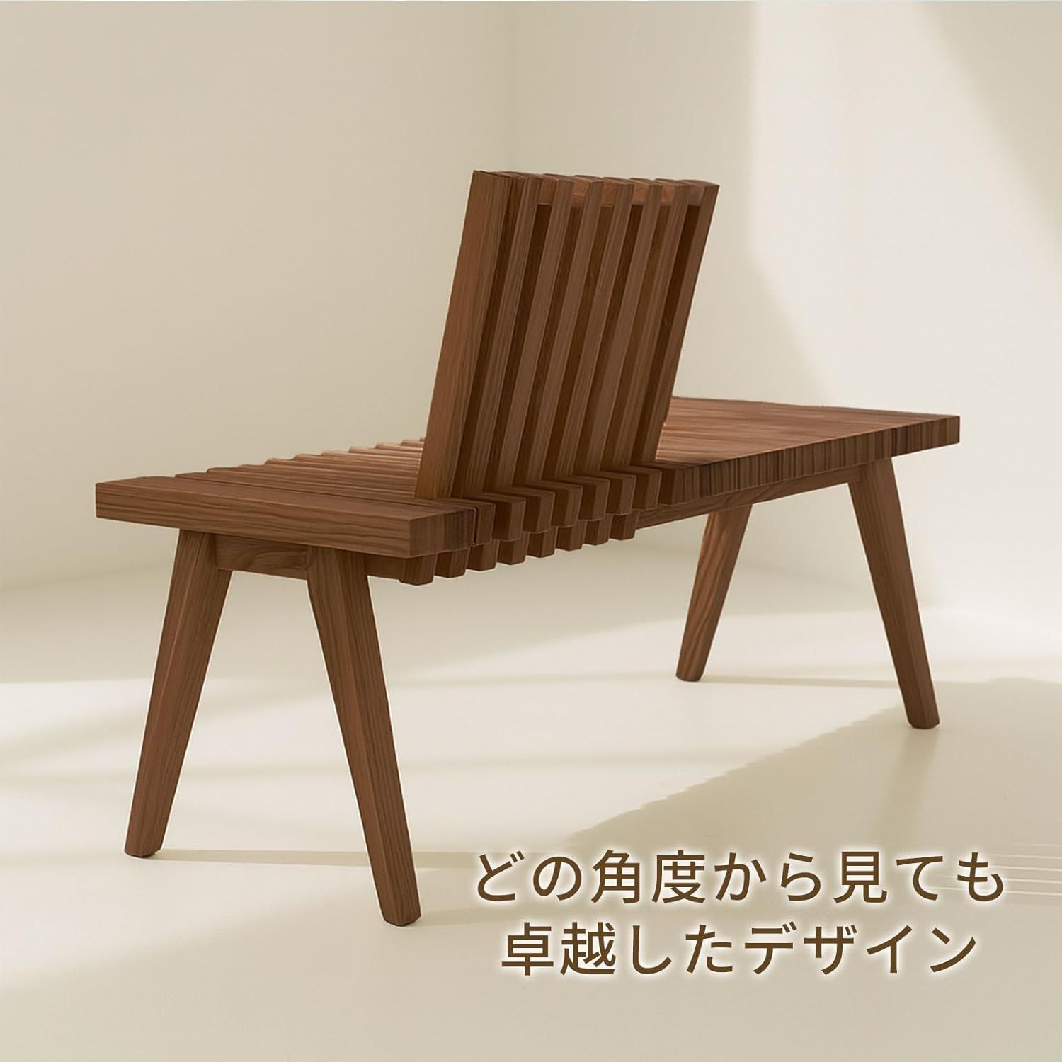 天然木椅子