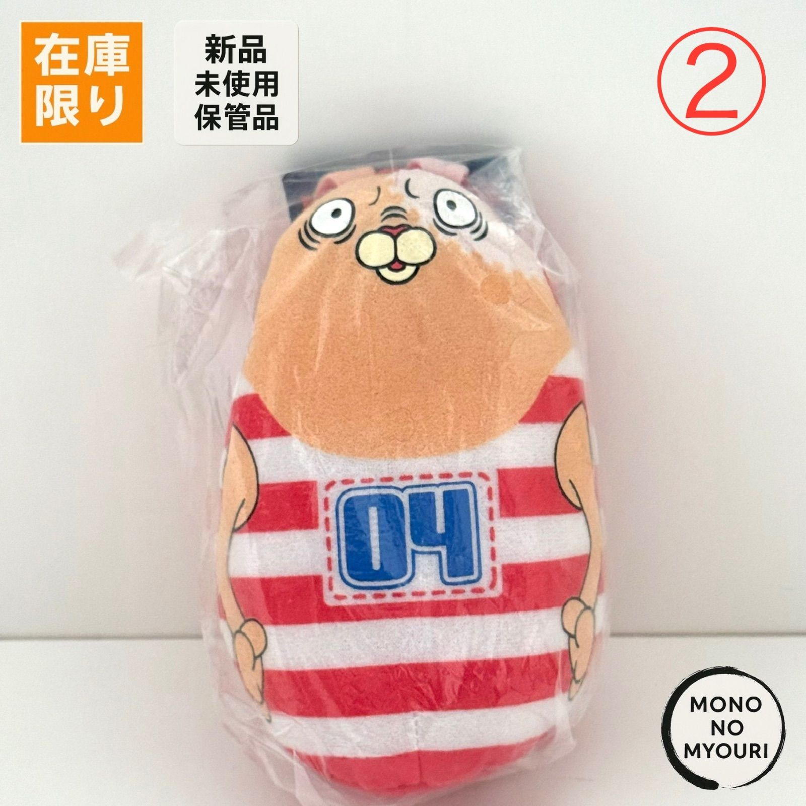 バラ売り》《組み合わせ自由2点セット》【ウサビッチドッグトイ
