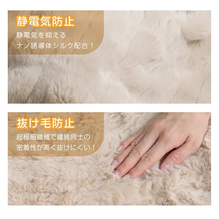 膝掛け ふわふわ