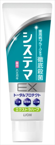 まとめ買い-60点セット システマＥＸハミガキ エクストラハーブ １３０ｇ ライオン 歯磨き