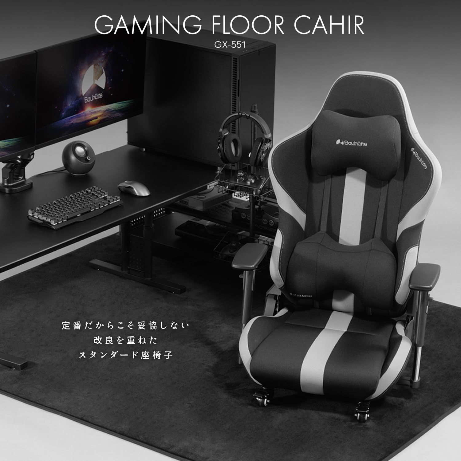 数量 リクライニング ファブリック 3Dアームレスト GX-551-BK ランバーサポート ゲーミング座椅子 ロッキング機能 Bauhutte バウヒュッテ ブラック WWW_KANDAIZUMI_COM