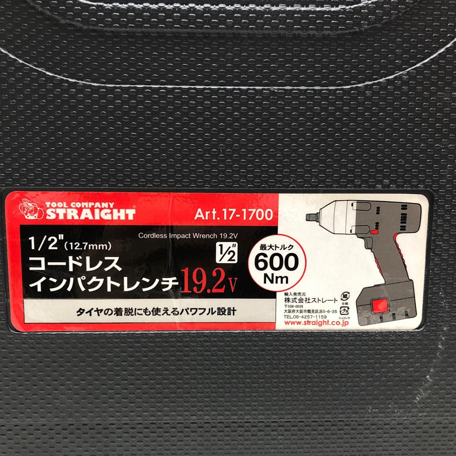 コードレスインパクトレンチ Art.17-1700