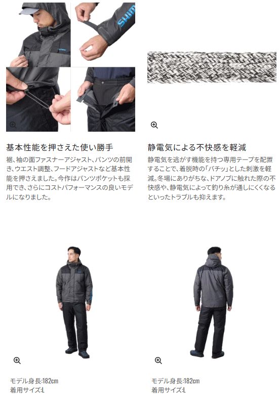 ベーシックハイロフト レインスーツ