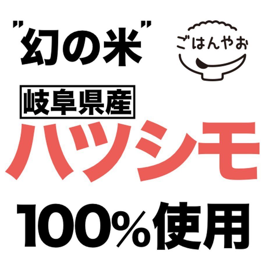 きのこごはん