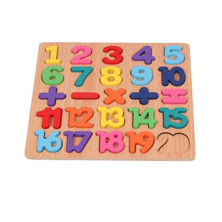 つみき 子供 数字 木のおもちゃ 2枚セット パズル 積み木