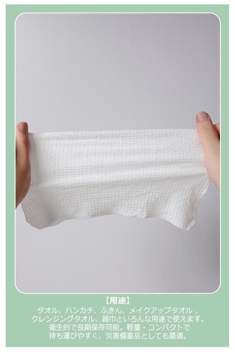 ハンドタオル コンパクト