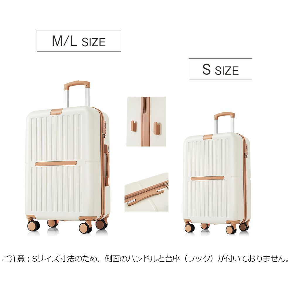 スーツケース｜Sサイズ｜USB｜機内持ち込み｜2-3日｜N510P254485O