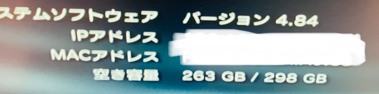 チャコールブラック CECH-3000B