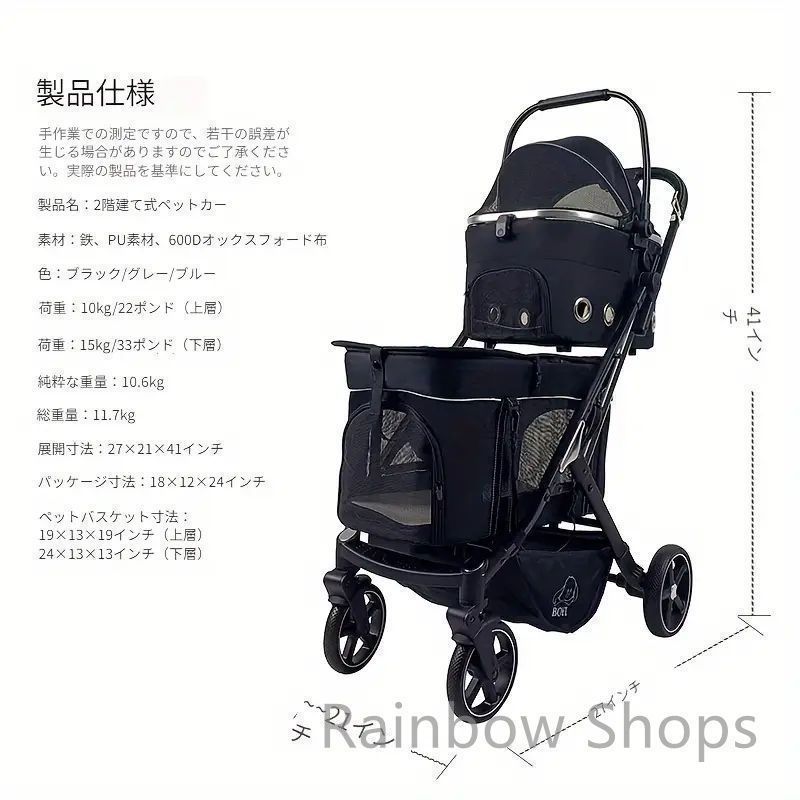 ペットキャリー カーシート