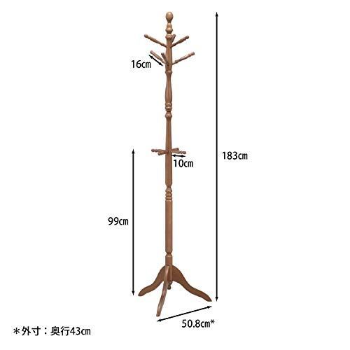 木製コートラック ダークブラウン 送料無料 】ダークブラウン PatternName: 単品 不二貿易 コート