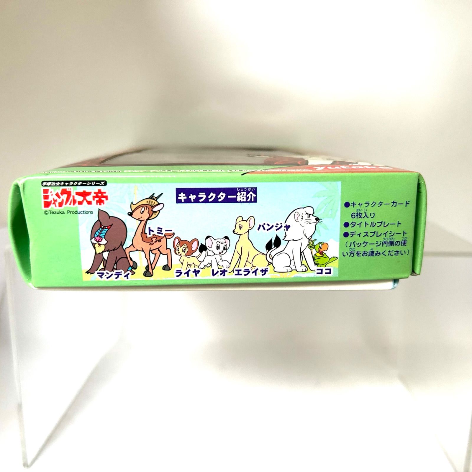 ★未開封品★ 手塚治虫 キャラクターシリーズ　ジャングル大帝　 yutaka YUTAKA 手塚治虫キャラクターシリーズ ジャングル大帝